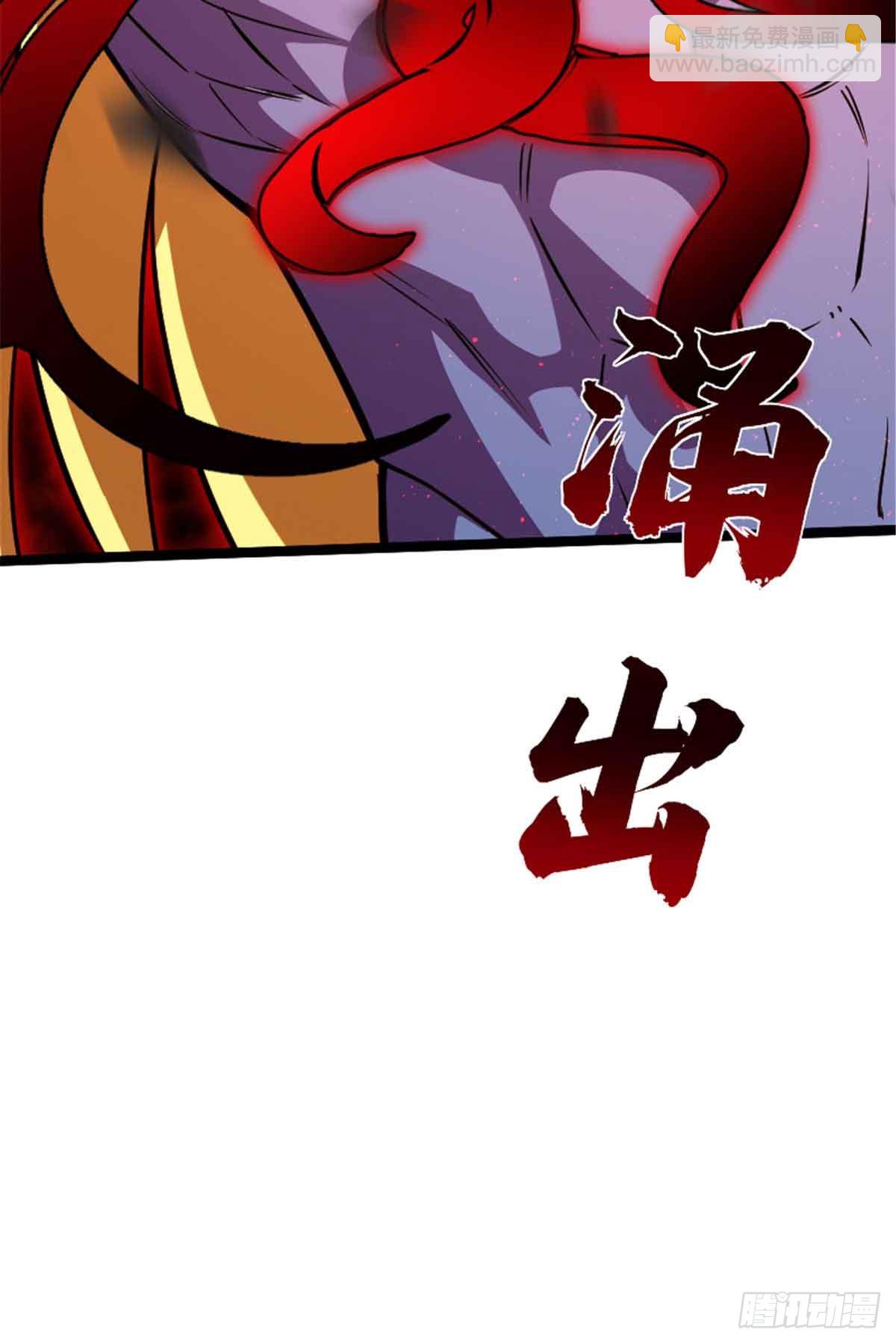 🍻放开那个女巫 685 暴风眼 第31页