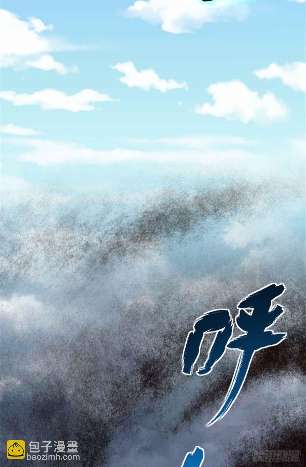 🍻放开那个女巫 685 暴风眼 第8页