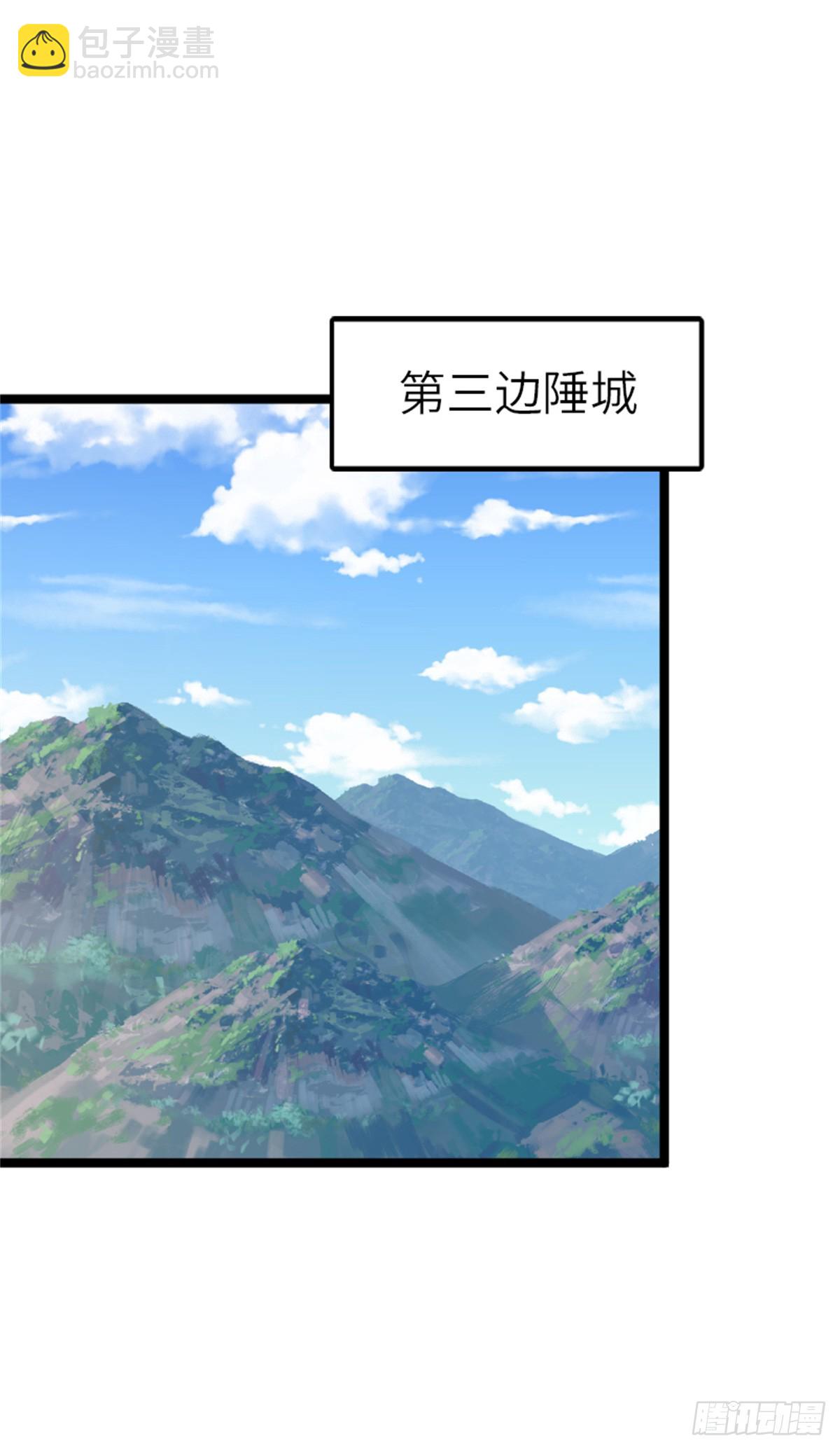 🍻放开那个女巫 687 重振 第11页