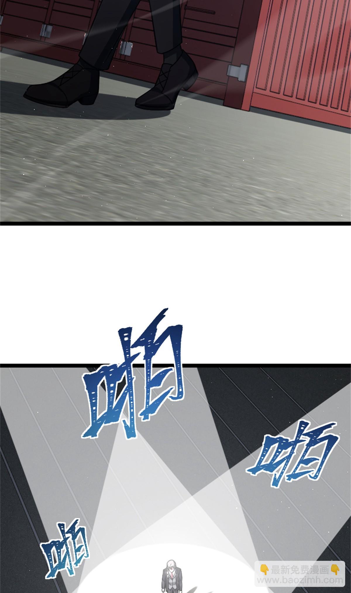 🍻放开那个女巫 689 灰堡设计局 第23页