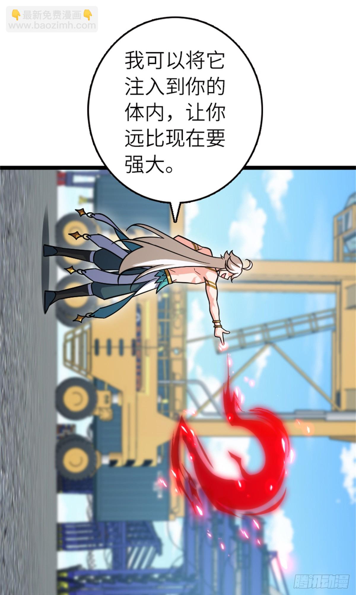🍻放开那个女巫 689 灰堡设计局 第31页
