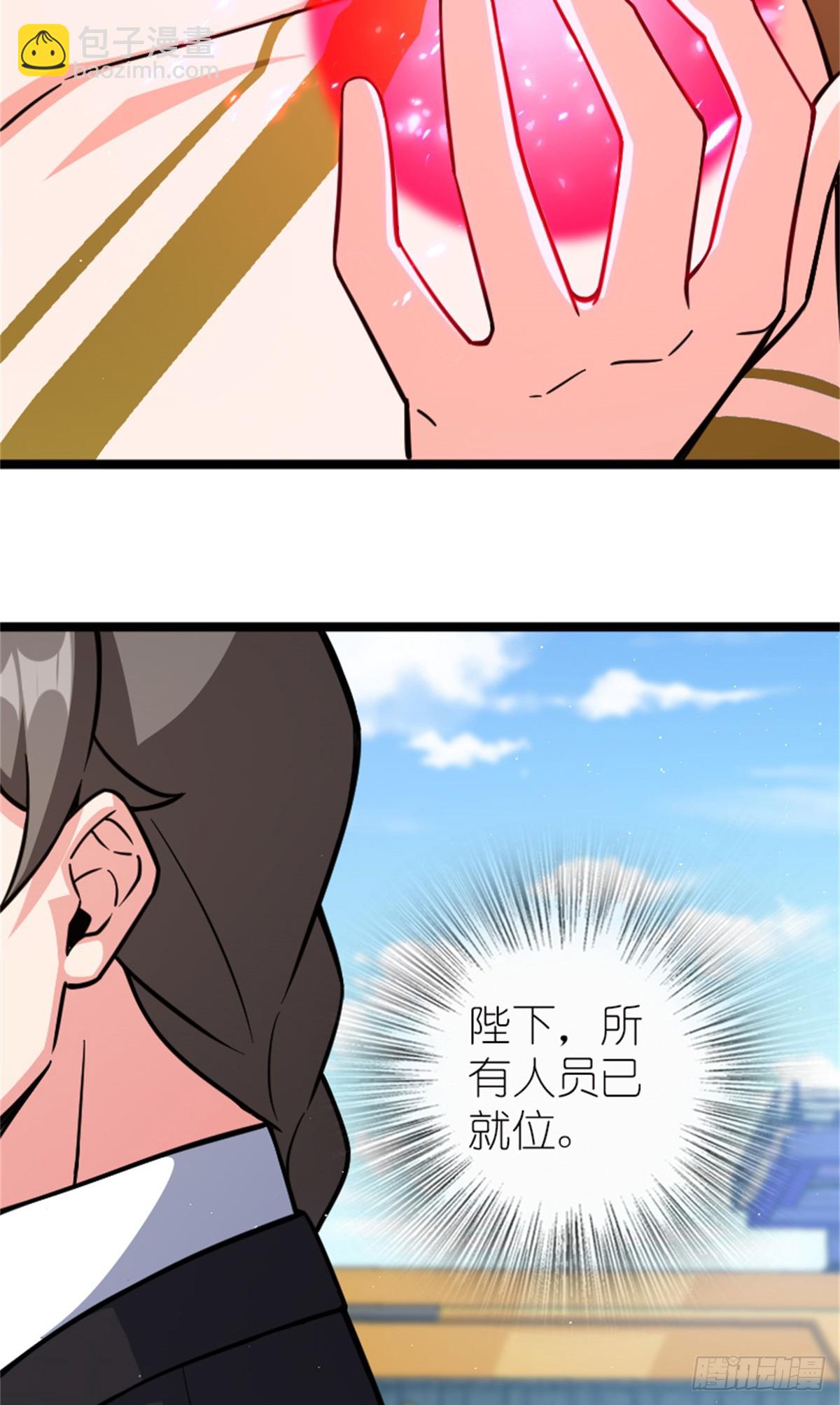 🍻放开那个女巫 689 灰堡设计局 第34页