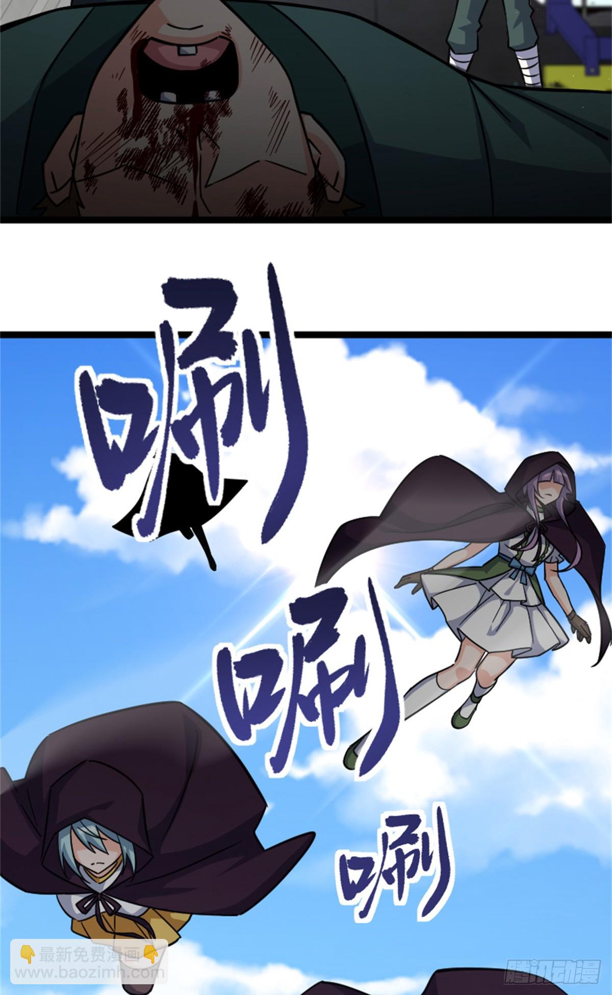 🍻放开那个女巫 689 灰堡设计局 第43页