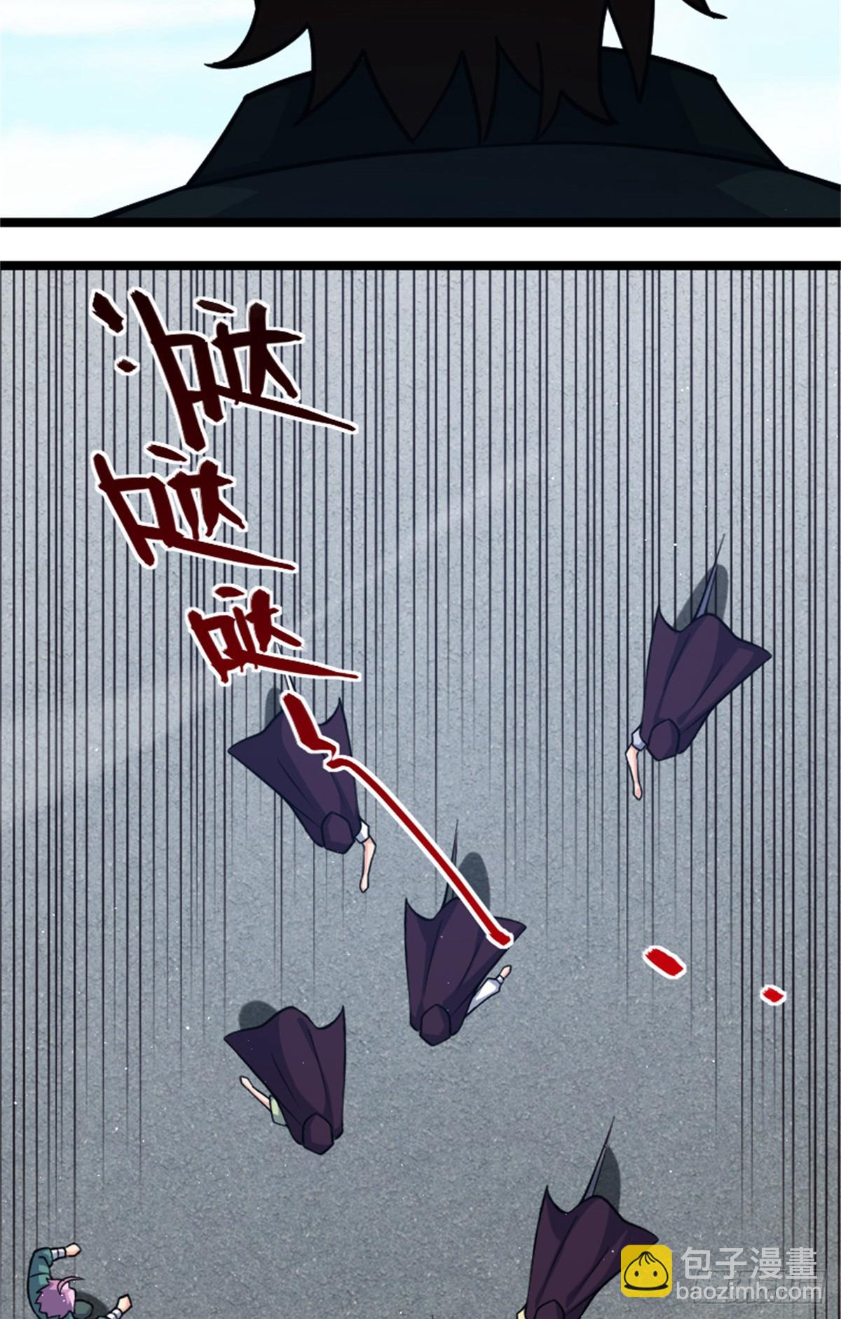 🍻放开那个女巫 689 灰堡设计局 第45页