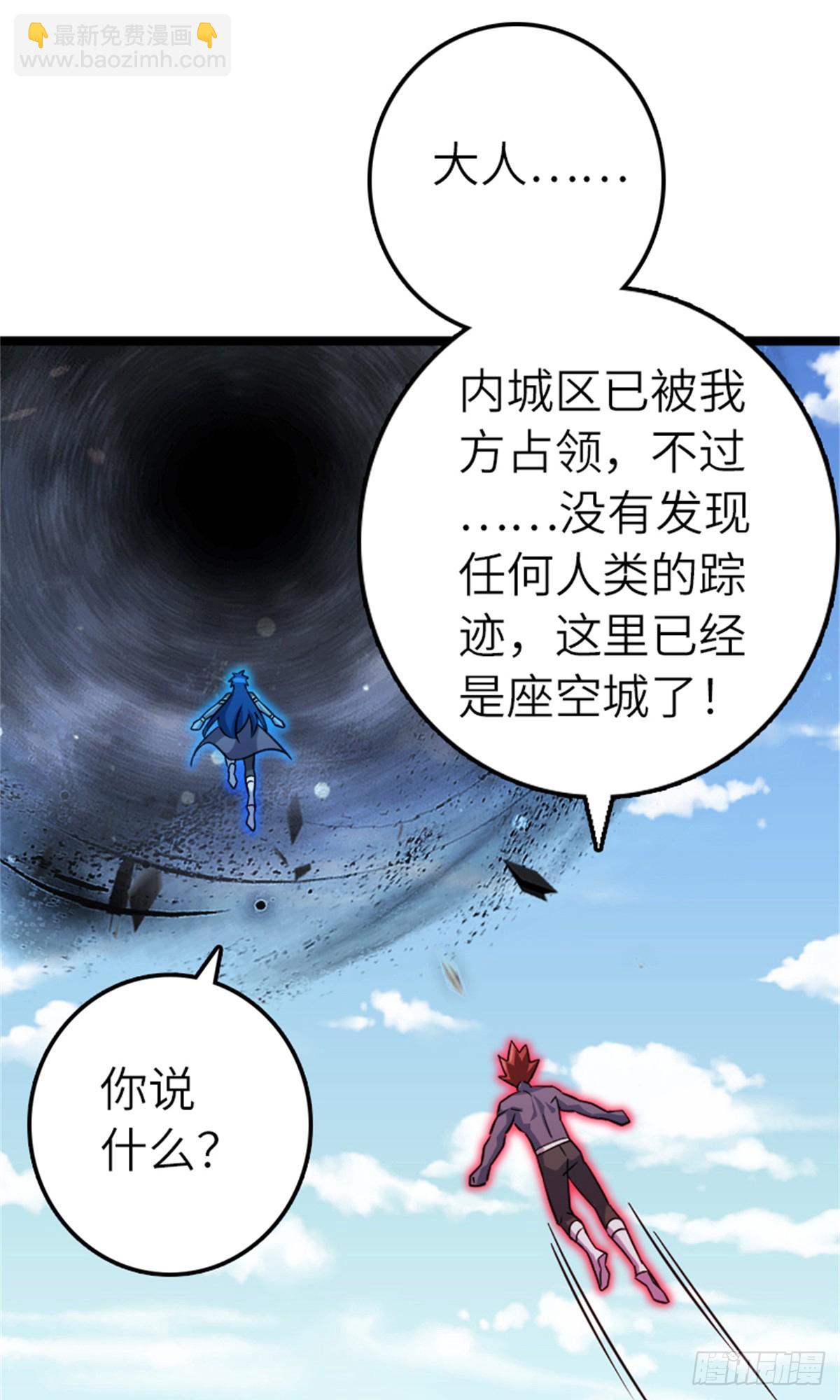 🍻放开那个女巫 691 战争的目的 第11页