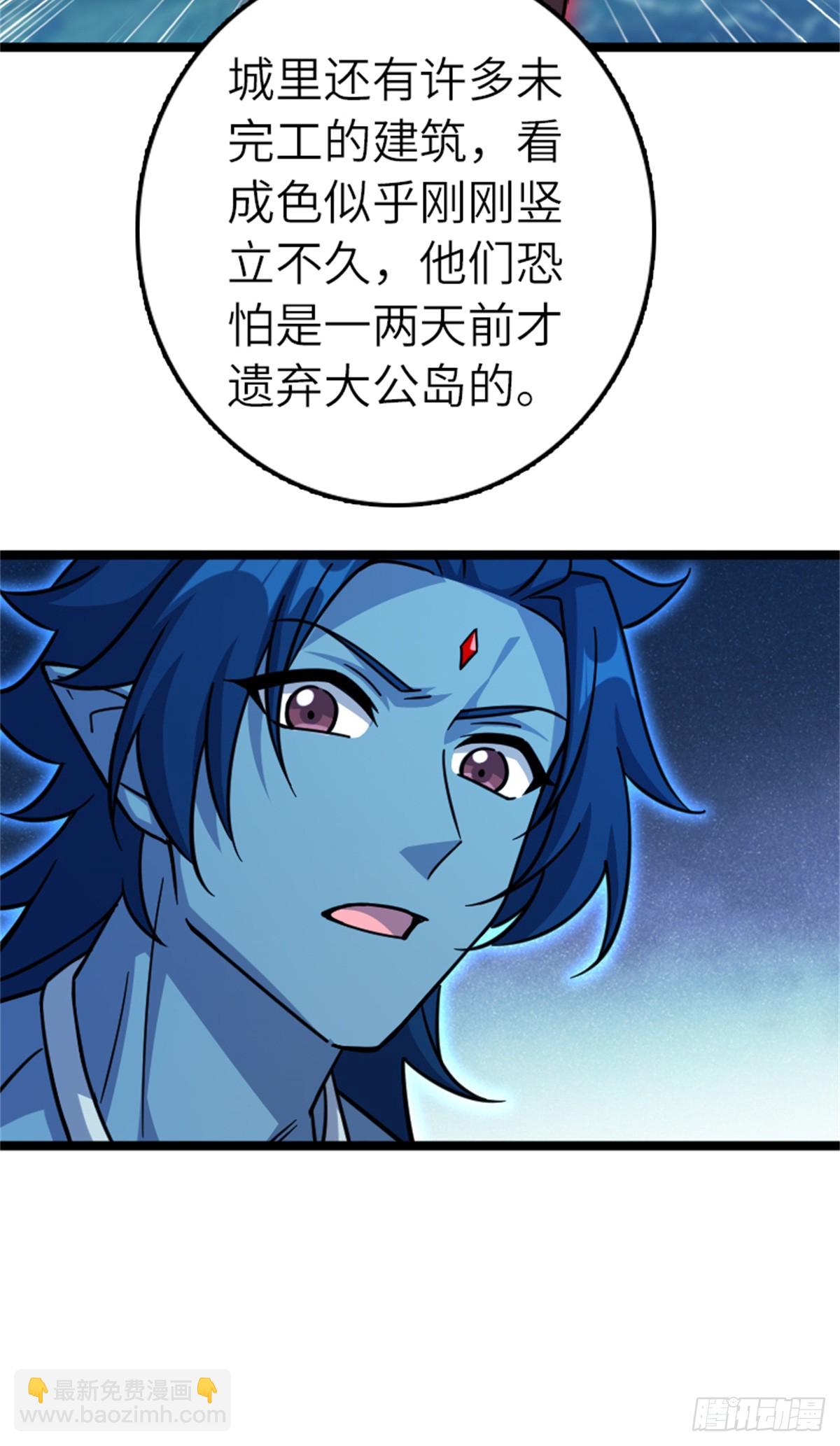 🍻放开那个女巫 691 战争的目的 第13页