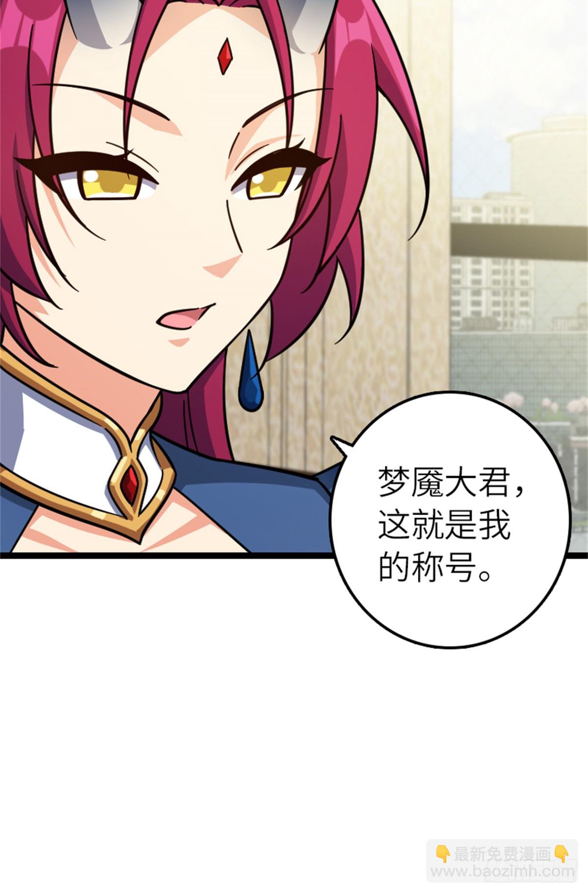 🍻放开那个女巫 691 战争的目的 第36页