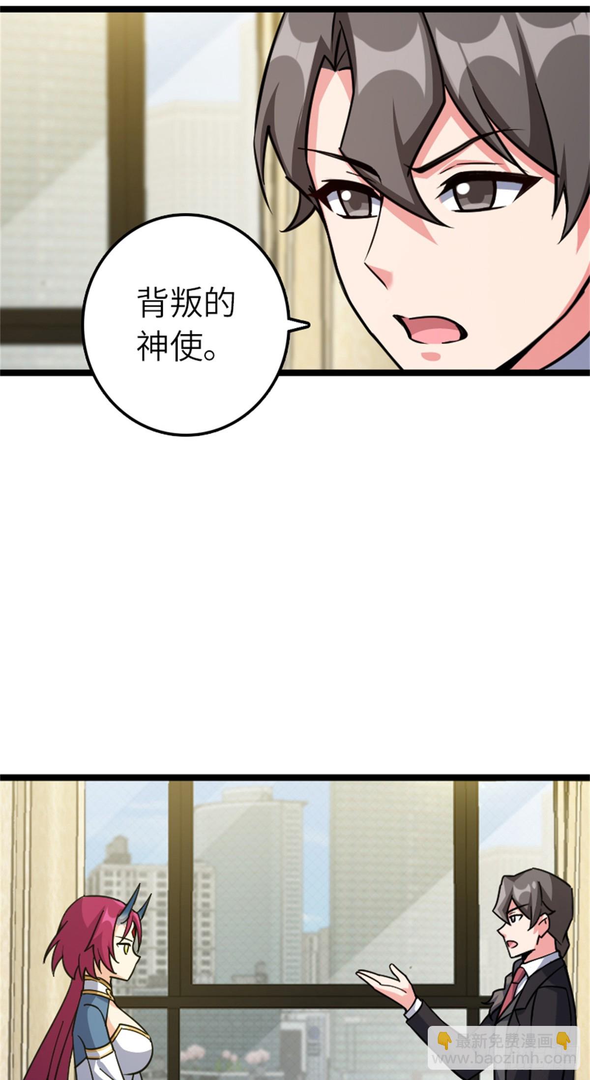 🍻放开那个女巫 691 战争的目的 第40页