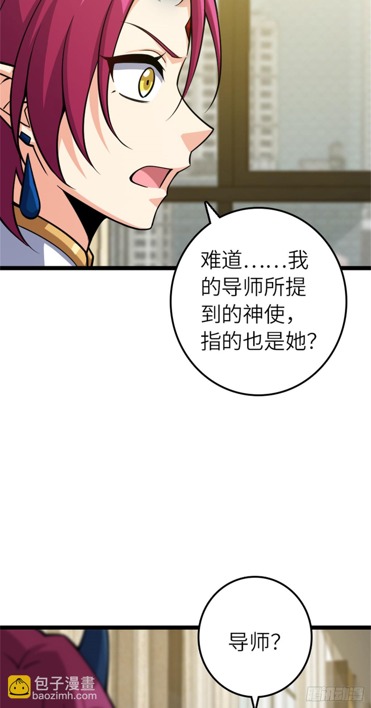 🍻放开那个女巫 691 战争的目的 第42页