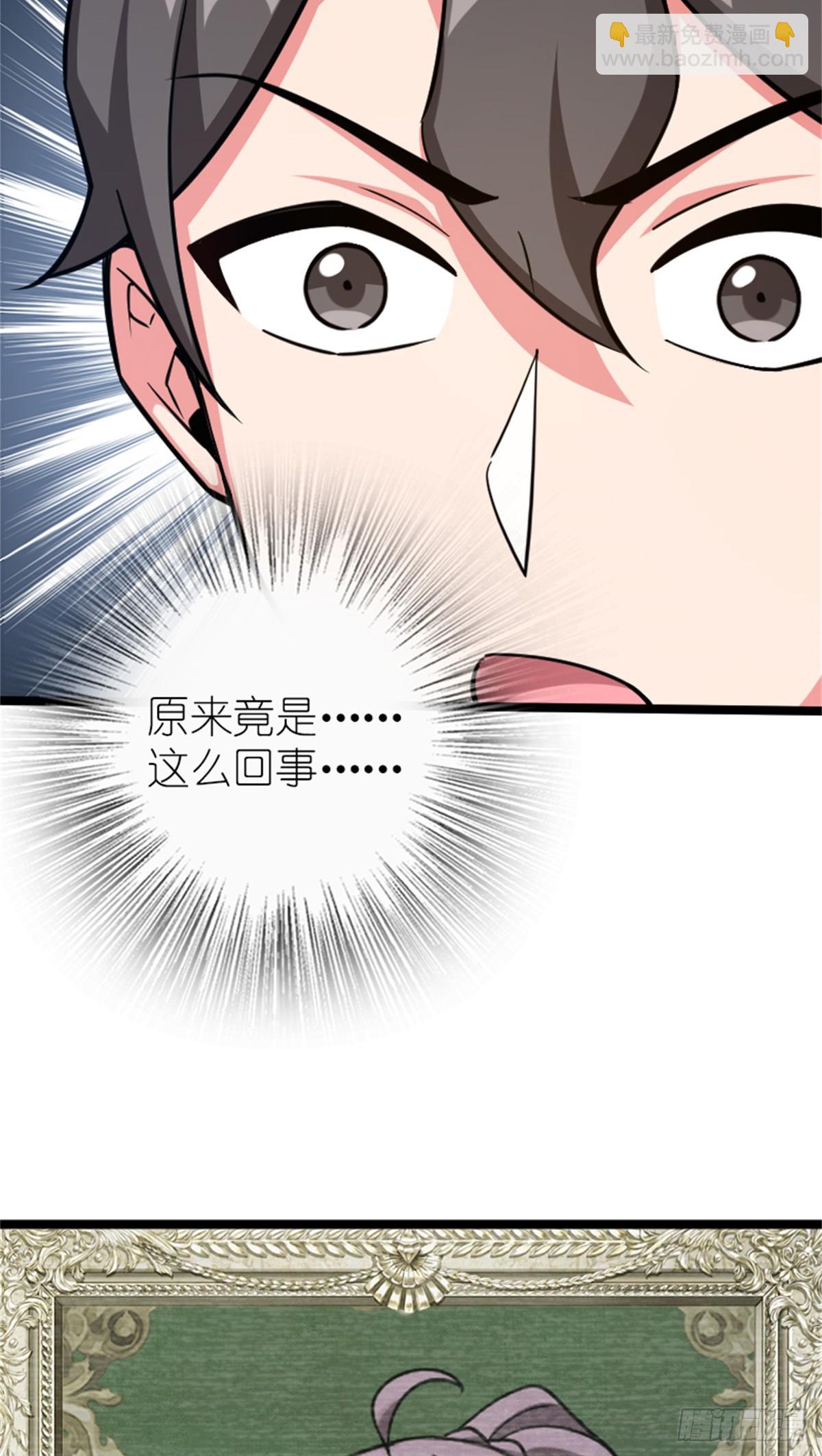 🍻放开那个女巫 691 战争的目的 第44页