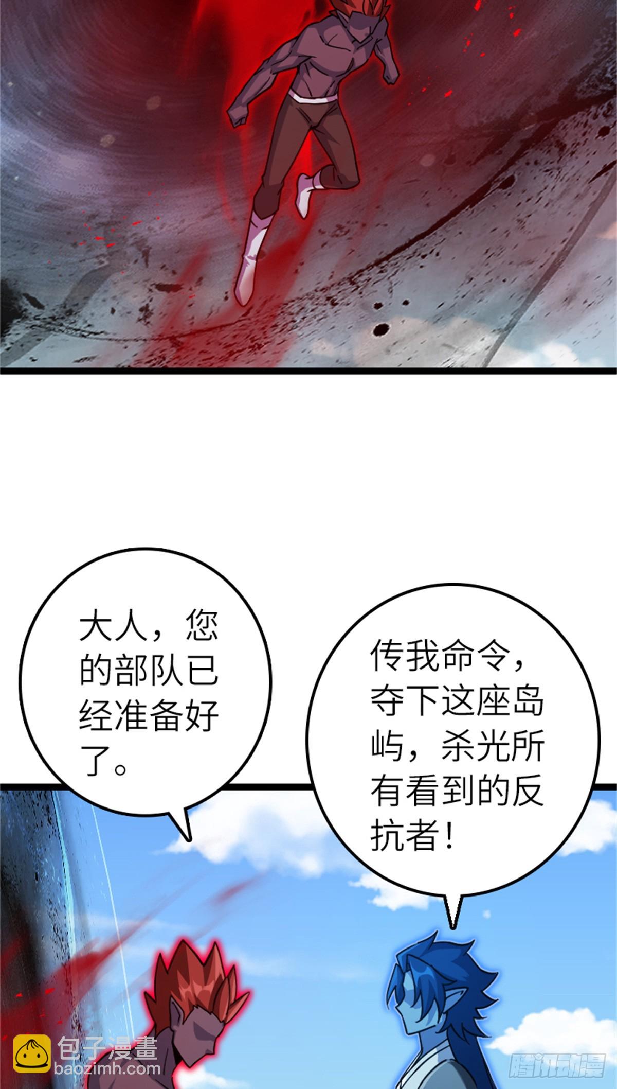 🍻放开那个女巫 691 战争的目的 第5页