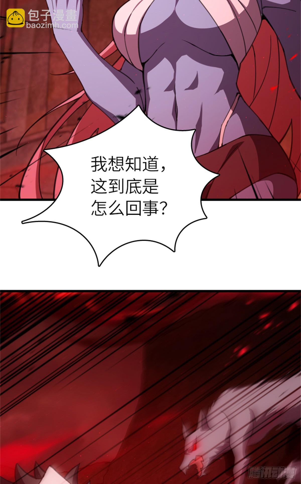 🍻放开那个女巫 693 神造之神 第25页
