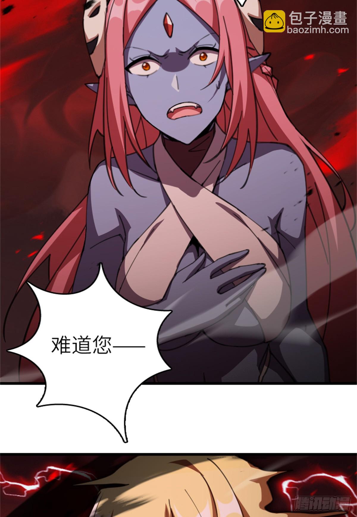 🍻放开那个女巫 693 神造之神 第40页