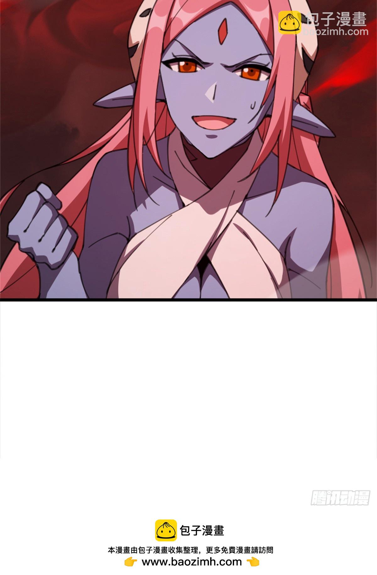 🍻放开那个女巫 693 神造之神 第45页