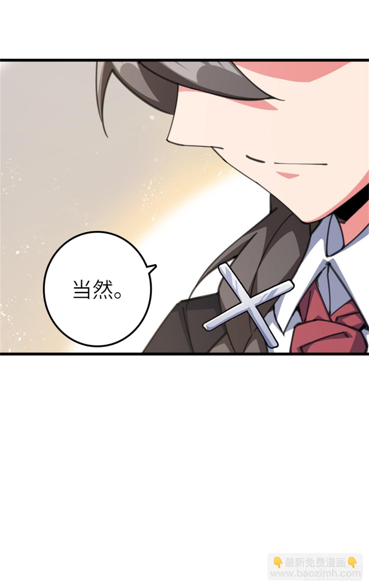 🍻放开那个女巫 695 最终章：回家 第7页