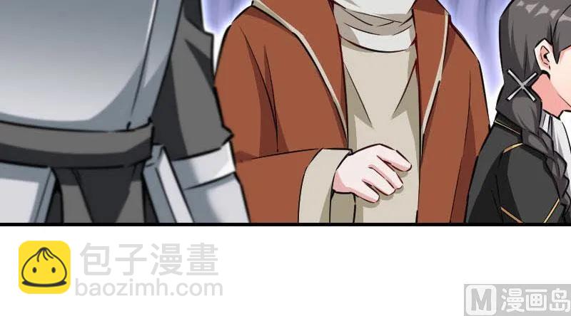 🍻放开那个女巫 68 强拆不需要理由 第14页