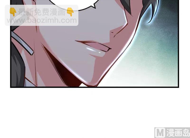 🍻放开那个女巫 68 强拆不需要理由 第16页