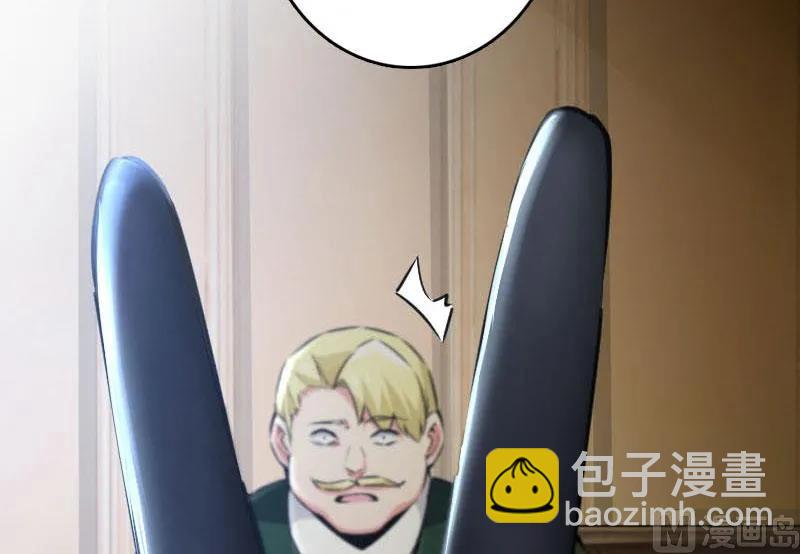 🍻放开那个女巫 68 强拆不需要理由 第19页