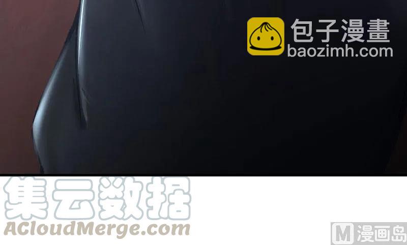 🍻放开那个女巫 68 强拆不需要理由 第21页