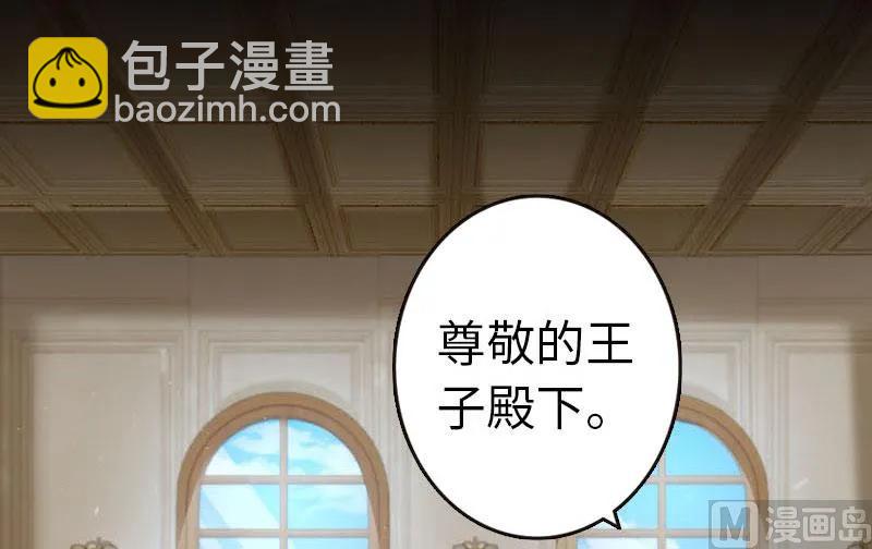 🍻放开那个女巫 68 强拆不需要理由 第3页