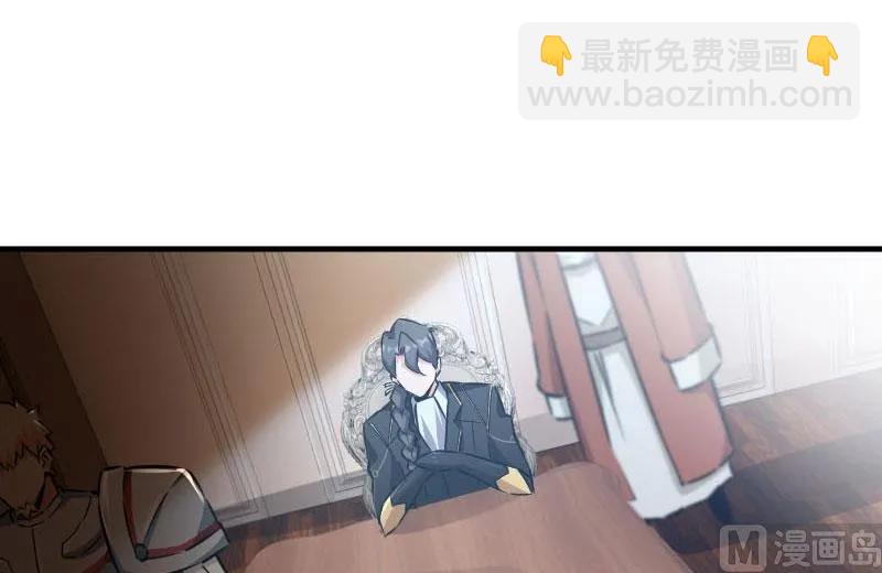 🍻放开那个女巫 68 强拆不需要理由 第36页