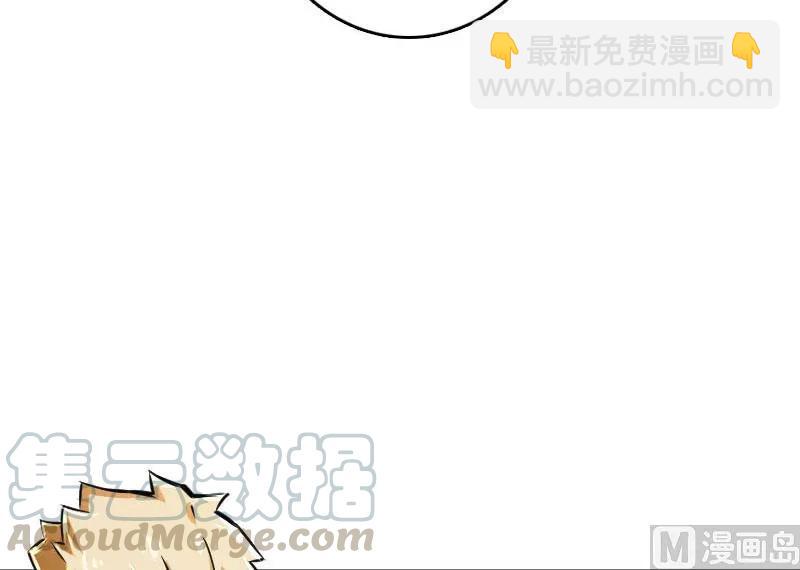🍻放开那个女巫 68 强拆不需要理由 第41页