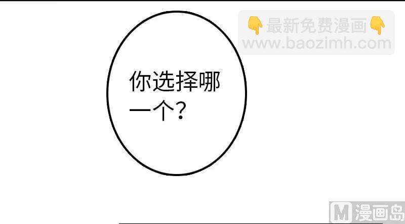 🍻放开那个女巫 68 强拆不需要理由 第48页