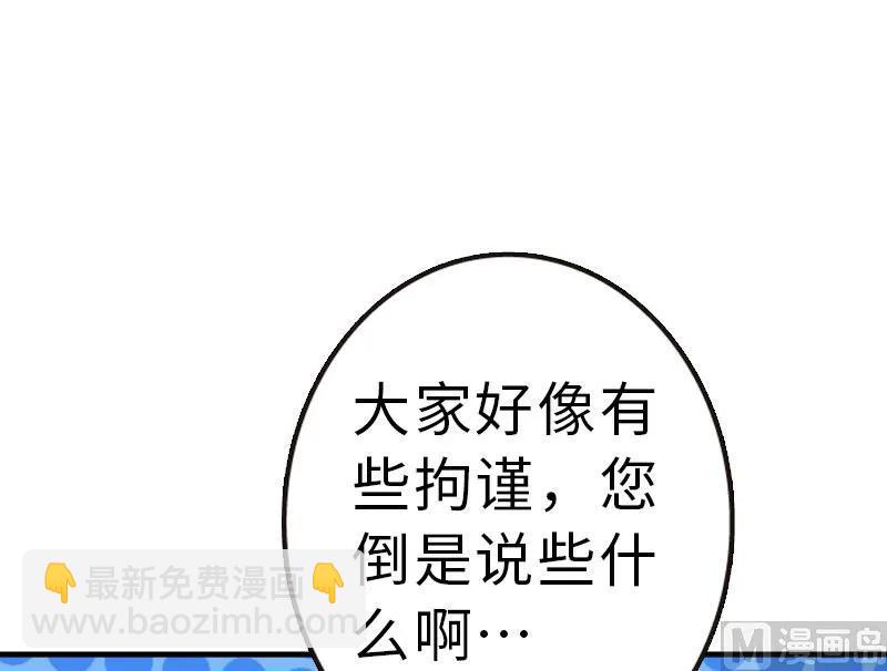 🍻放开那个女巫 70 新女巫，新能力 第10页