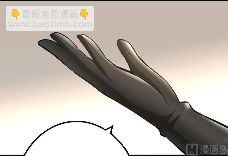 🍻放开那个女巫 70 新女巫，新能力 第15页