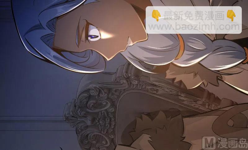 🍻放开那个女巫 70 新女巫，新能力 第17页