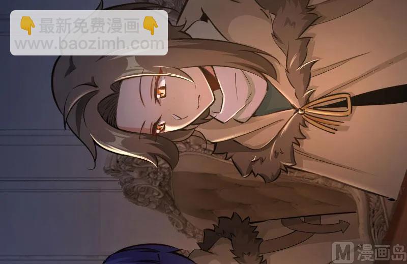 🍻放开那个女巫 70 新女巫，新能力 第18页