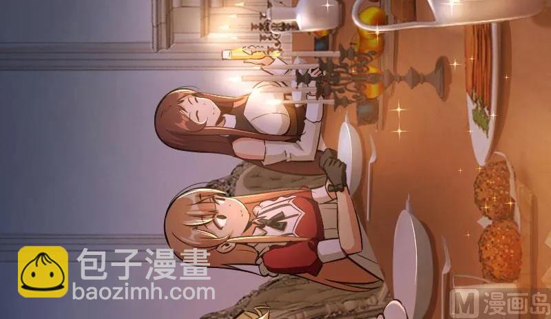 🍻放开那个女巫 70 新女巫，新能力 第22页