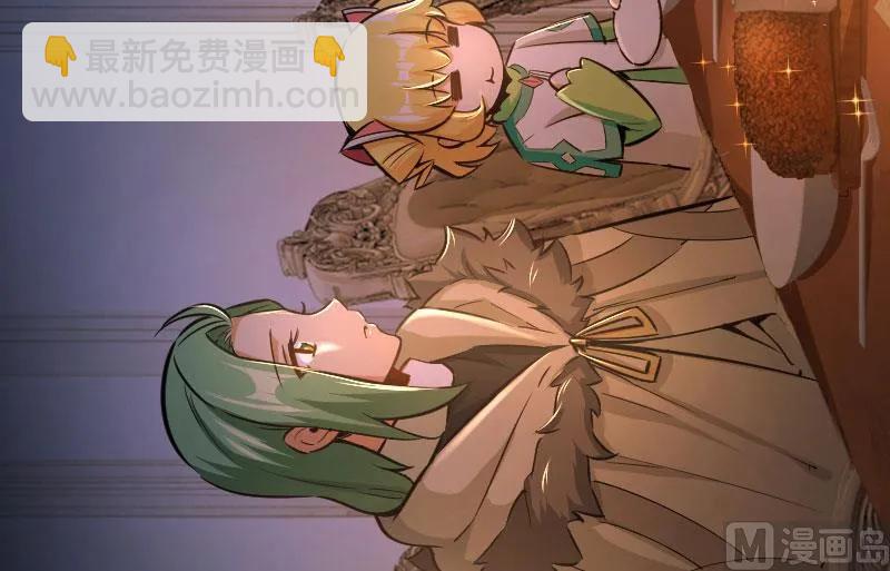 🍻放开那个女巫 70 新女巫，新能力 第23页