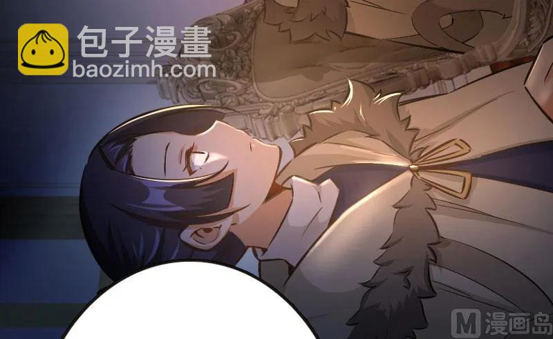 🍻放开那个女巫 70 新女巫，新能力 第24页