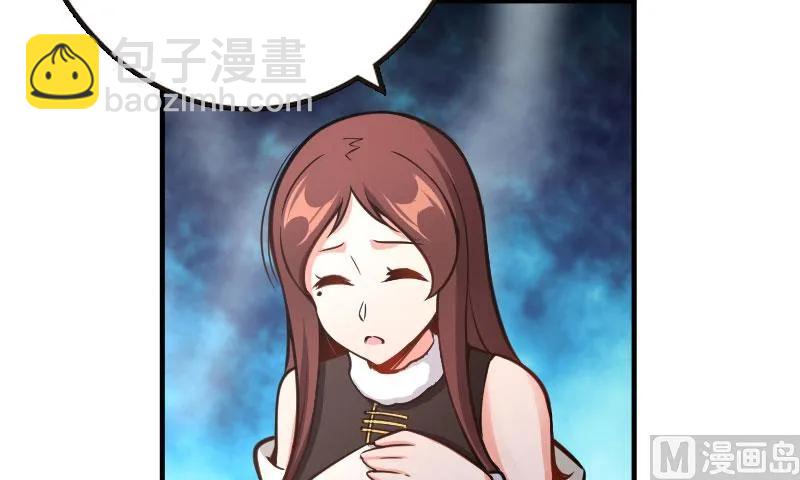 🍻放开那个女巫 70 新女巫，新能力 第3页