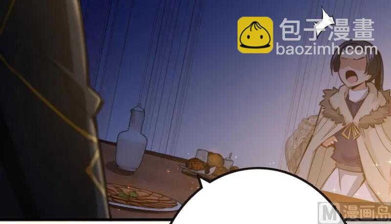 🍻放开那个女巫 70 新女巫，新能力 第32页