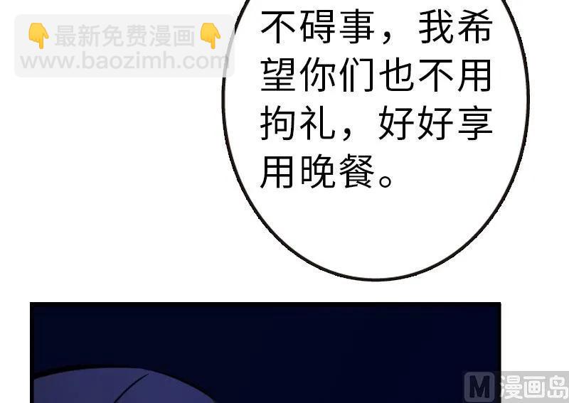 🍻放开那个女巫 70 新女巫，新能力 第33页