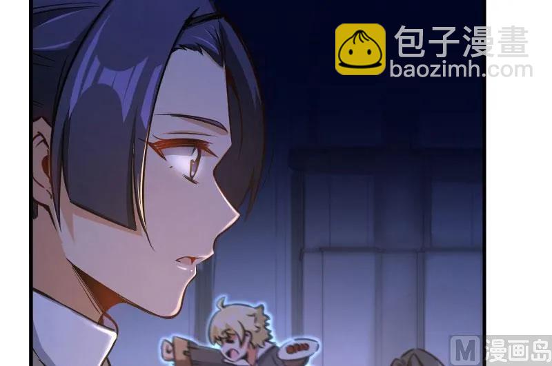 🍻放开那个女巫 70 新女巫，新能力 第34页