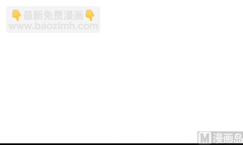 🍻放开那个女巫 70 新女巫，新能力 第38页