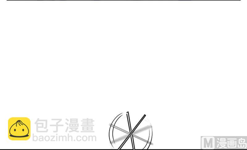 🍻放开那个女巫 70 新女巫，新能力 第42页