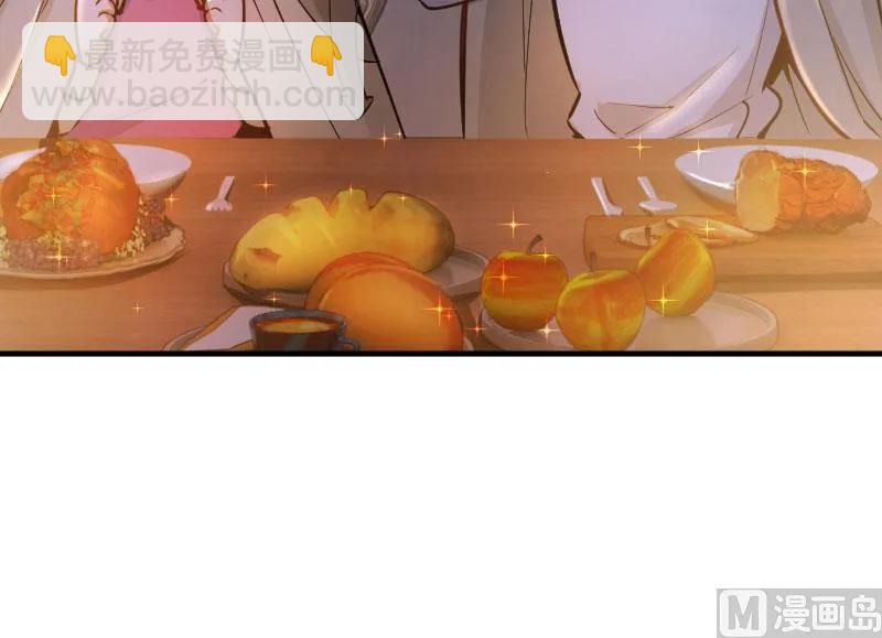 🍻放开那个女巫 70 新女巫，新能力 第44页