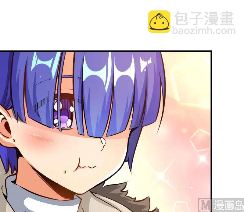 🍻放开那个女巫 70 新女巫，新能力 第45页