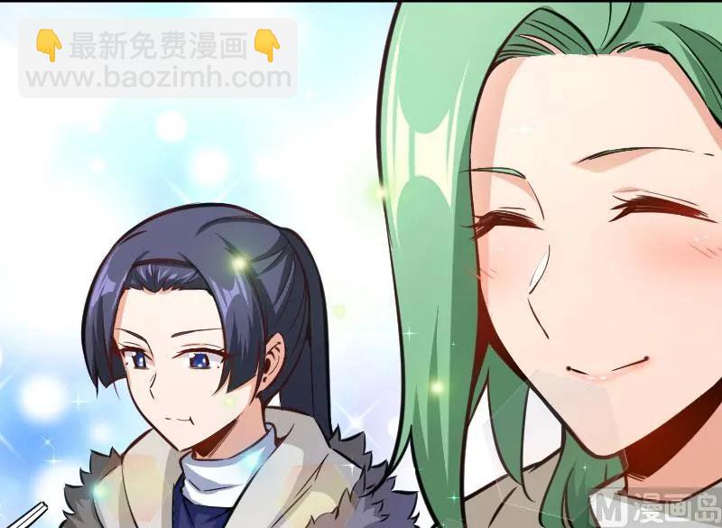 🍻放开那个女巫 70 新女巫，新能力 第47页