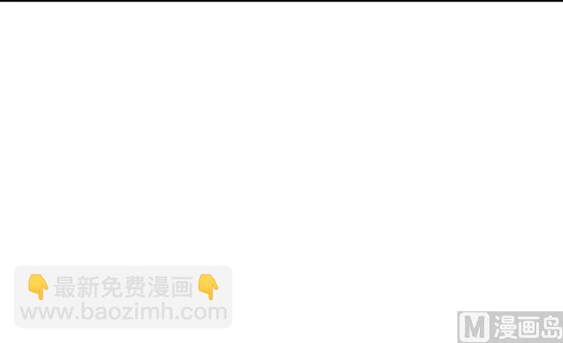 🍻放开那个女巫 70 新女巫，新能力 第50页