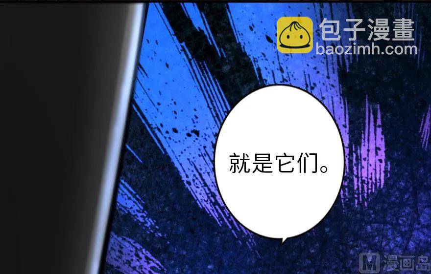 🍻放开那个女巫 72 古籍探秘 第10页