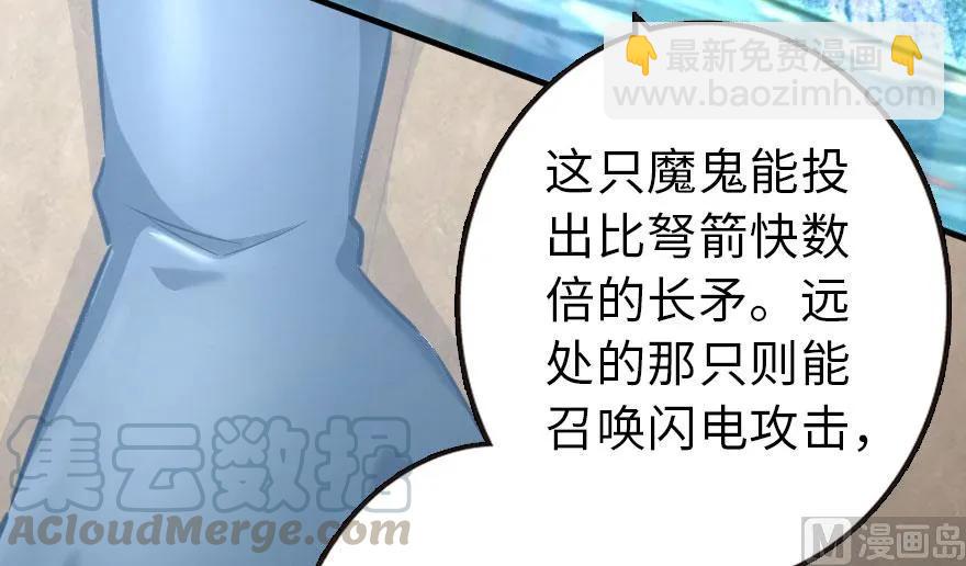 🍻放开那个女巫 72 古籍探秘 第13页