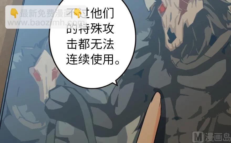 🍻放开那个女巫 72 古籍探秘 第15页