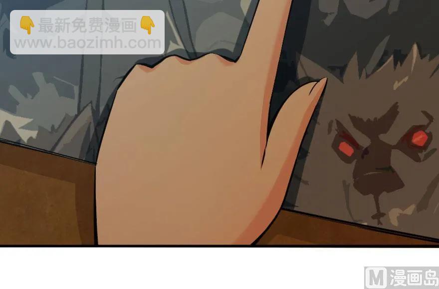🍻放开那个女巫 72 古籍探秘 第16页