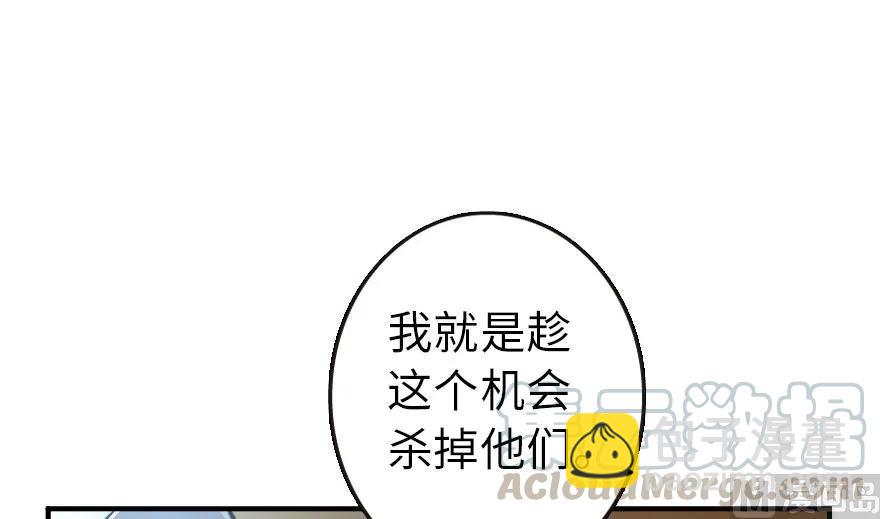 🍻放开那个女巫 72 古籍探秘 第17页