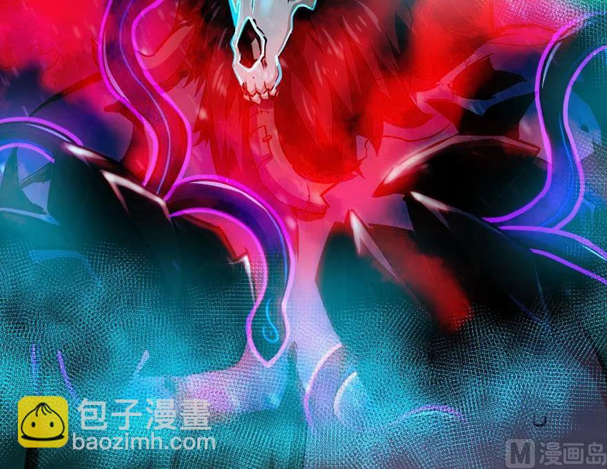 🍻放开那个女巫 72 古籍探秘 第20页